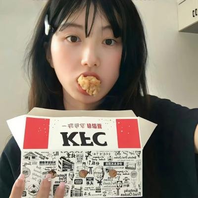 野种